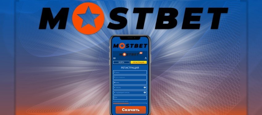 Отзыв о сайте казино MostBet